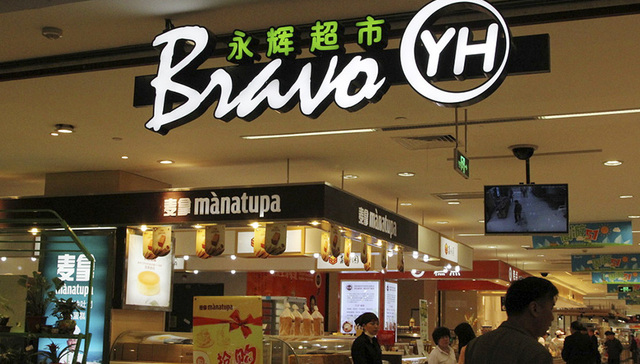 互联网巨头布局零售业两年 永辉超市的成功与苏宁云商的没落