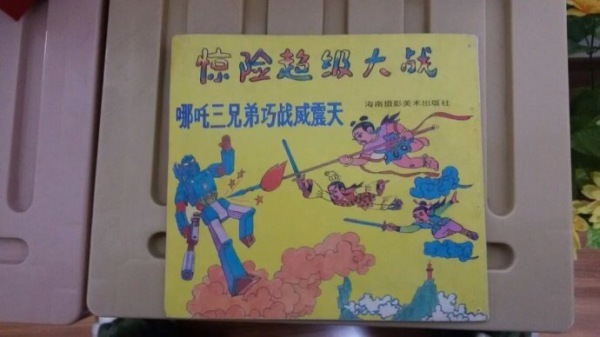 孩之宝CEO：《变形金刚》其实是《封神演义》的同人|国产洋葱