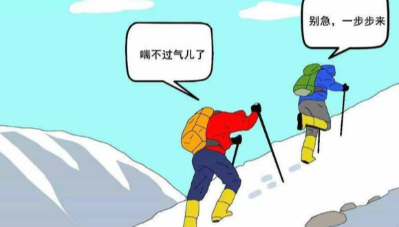 前进滞缓、监管寒流……微信平台上 内容创业进入“高原期”