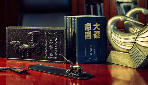 《大秦帝国》官方授权的书/茶/器套组 带你体味史诗人生