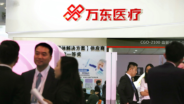 万东医疗董事长被立案调查 美年健康俞熔浮亏逾2亿