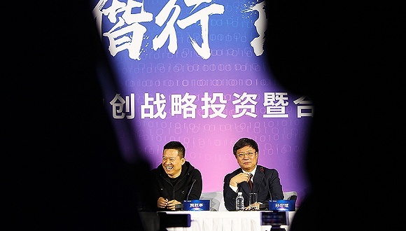 乐视网,孙宏斌,股价,融创,影业,独董,梁军,张昭,公司法,独立董事