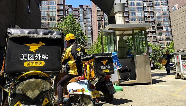 QuestMobile报告美团外卖用户规模第一