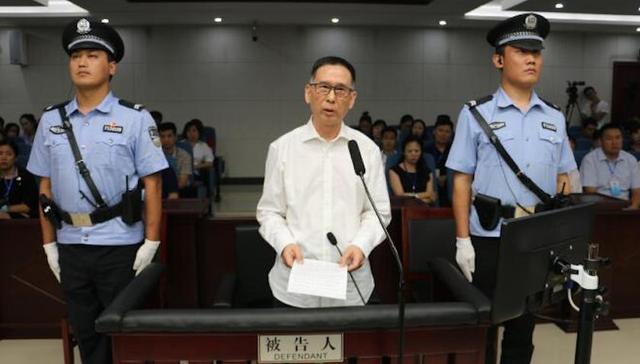 国家开发银行,原监事长,姚中民,受贿案,开庭