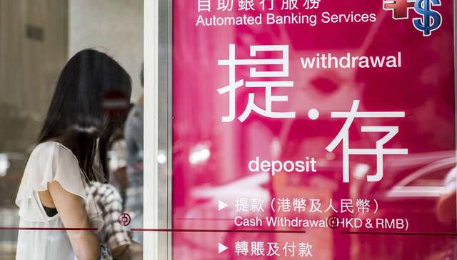 外汇占款降幅近七个月来首次扩大 未来料逐步改善