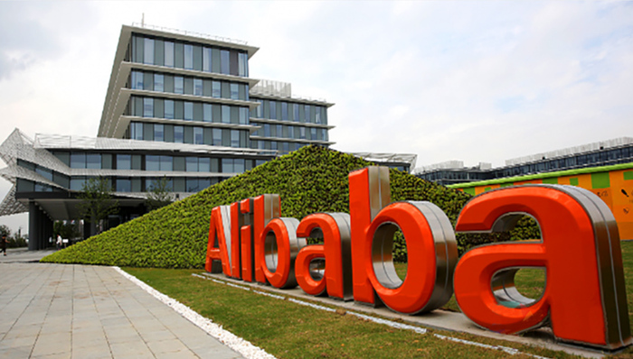 阿里巴巴