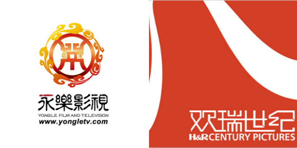 【文娱早报】永乐影视第五次借壳上市估值缩水 欢瑞世纪遭证监会调查18日起停牌