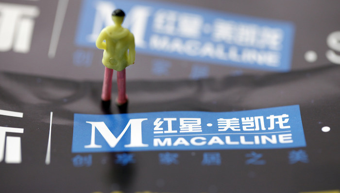 红星美凯龙