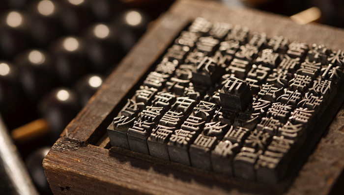 普通话,普及率,教育部