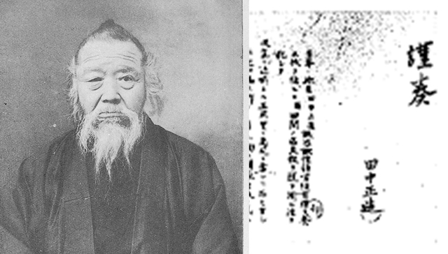 【扶桑读史】田中正造：普通人“不该被牺牲在工业进步的祭坛上”