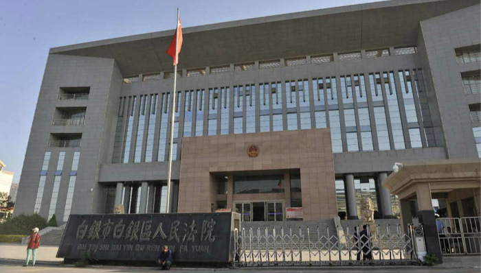 白银连环杀人案,高承勇,庭审