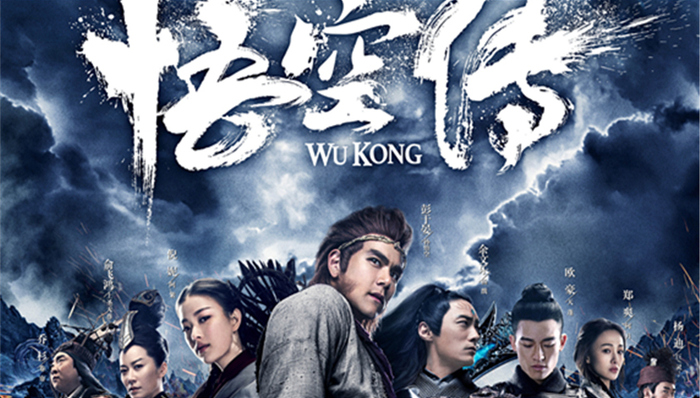 西游,or,悟空传,英雄梦,战斗精神,西游记,英雄会,86版,改编,大闹天宫