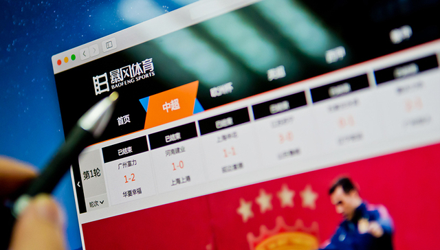 暴风体育想成为“体育领域的今日头条”