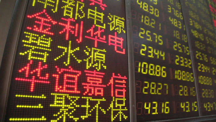 三聚环保,王亚伟