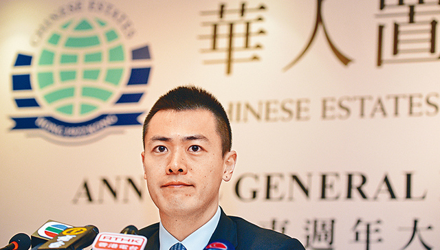 华人置业发布公告 举牌中国恒大已持股5%