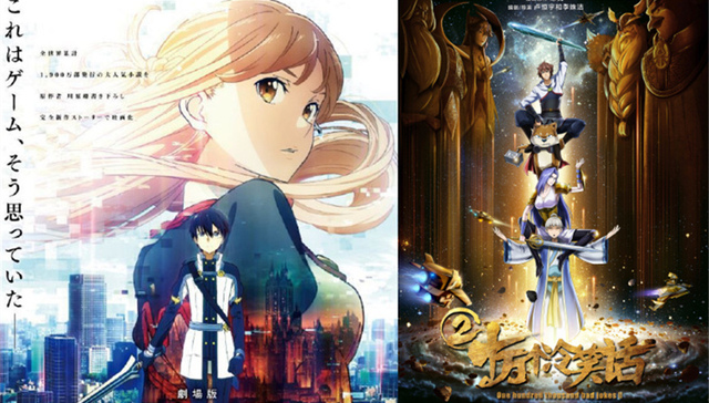 影讯 | 剧场版《刀剑神域：序列之争》将引进大陆《十万个冷笑话2》8.18全国上映