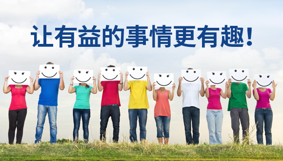 从众筹到众益，“绿动未来”环保公益平台走进新时代