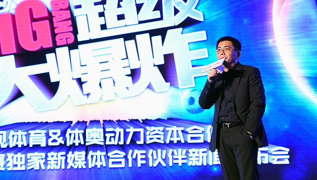 80亿真能从5年变10年？ 中超削减版权费纠纷悬而未决