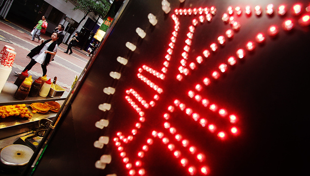 【财经数据】人民币汇率连涨七日 央企数量或减至80多家