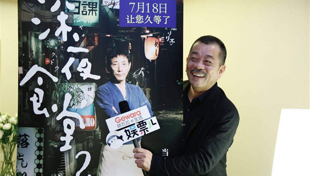 松冈,小田,深夜食堂,导演,电影版,北京烤鸭,电视剧版,东京塔,深夜食堂2,小人物
