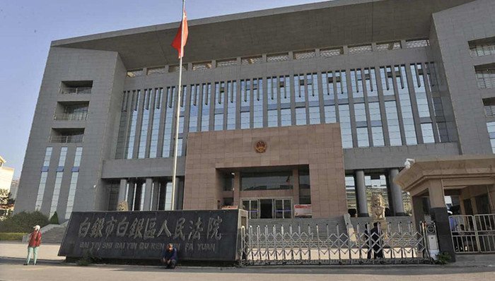 白银连环杀人案,高承勇,捐献器官