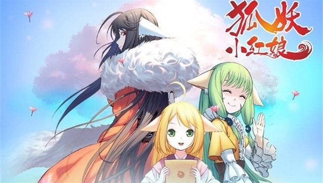 群主,迪士尼频道,欧美动画,Animate,中国动画,山海宝贝,狐妖小红娘,熊出没,艾米