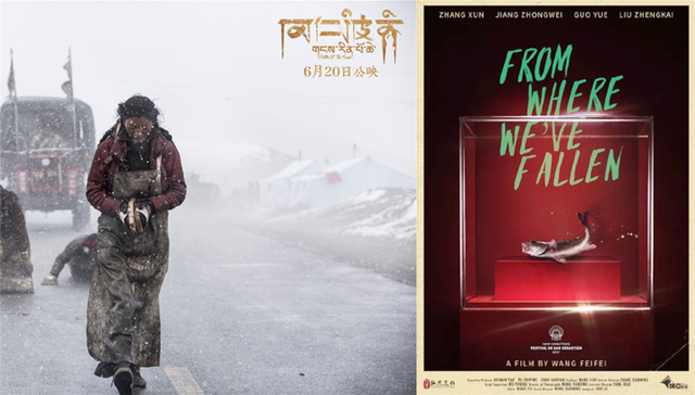 【文娱早报】《何日君再来》入围圣塞巴斯蒂安国际电影节 《冈仁波齐》票房即将破亿