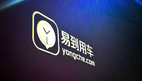 CEO,乐视化,离职,车主,HRVP,2010年,CFO,董事长,继续履行,运力