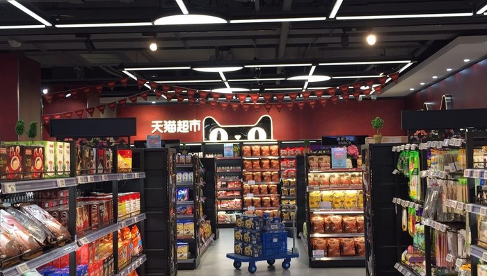 盒马鲜生，阿里，新零售