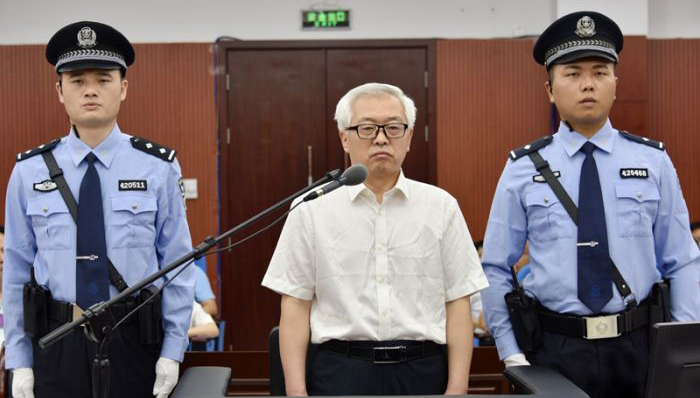 河南省政法委,吴天君,受贿