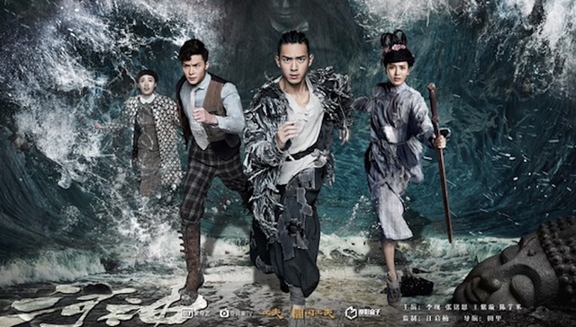 网剧,黄皮子,卫视黄金档,袁伟豪,优酷,腾讯,奇艺,视频网站,王牌,爆款