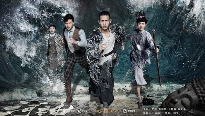 网剧,黄皮子,卫视黄金档,袁伟豪,优酷,腾讯,奇艺,视频网站,王牌,爆款