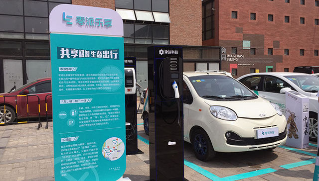 零派乐享陷停运危机 共享汽车春天尚远
