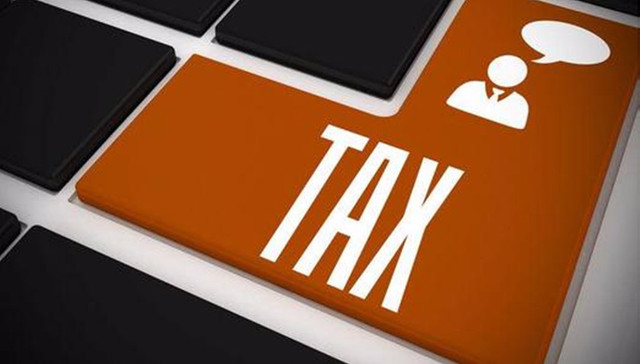 减税降费大礼包频出 下半年有望再加码