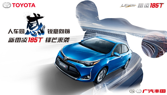 丰田用这款车撕去了“中庸”的标签