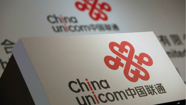 互联网巨头要投资中国联通？这回说BAT和京东拟联合投资120亿美元