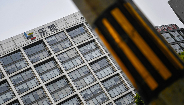 谷歌,西伯尔,官场地震,YouTube,精选基金,乐视网,钢材贸易,跌停,视频网站,乐风