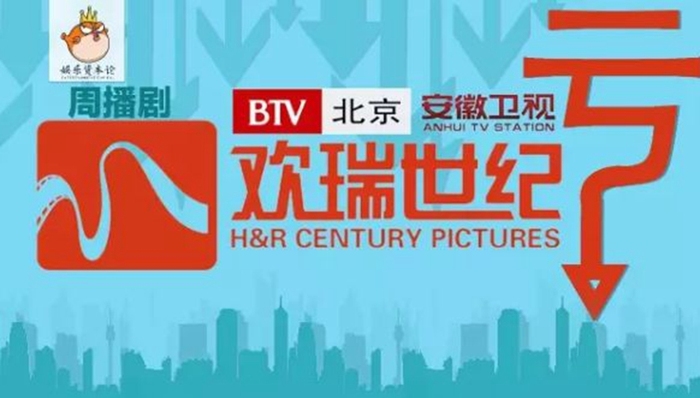 剧场,播剧,美剧,亏损,电视剧,秋蝉,广告招商,安徽卫视,广告收入,天下长安