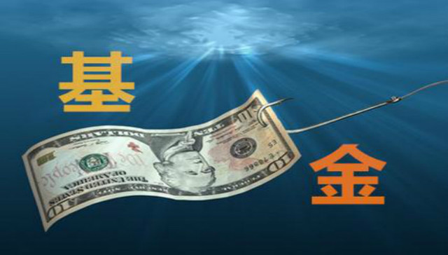 券商基金托管牌照有望扩容