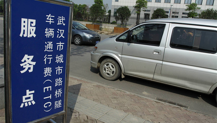 国务院督查组,武汉,ETC收费