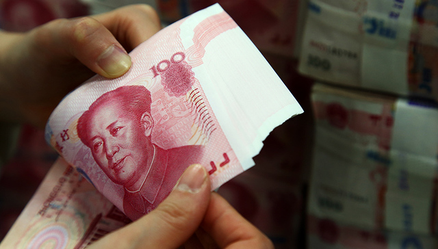 【财经数据】IMF年内第三次上调中国经济增长预期 央行净投放2200亿