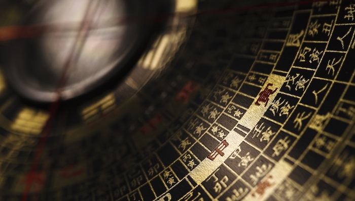 贪官,大师,占卜前途