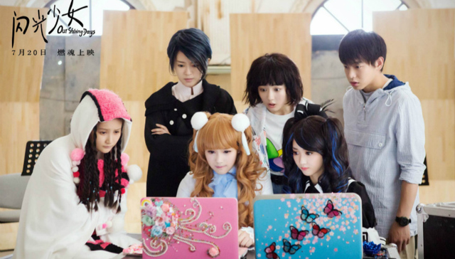 排片,闪光少女,二次元,观众,宣发,事故,影评人,片名,2046,预告片