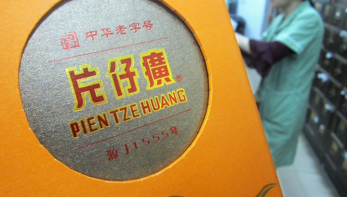 上市公司，片仔癀，原料，成本