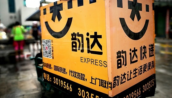 韵达,物流业清单