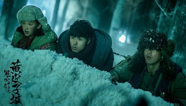 【个人意见】《鬼吹灯之黄皮子坟》：有高级电影感的网剧什么样？