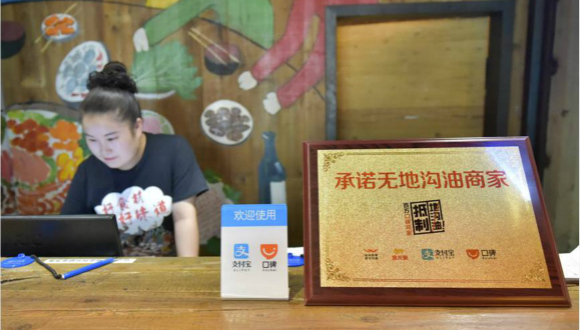 怀疑餐厅用了地沟油？口碑“无地沟油行动”支持油质检测