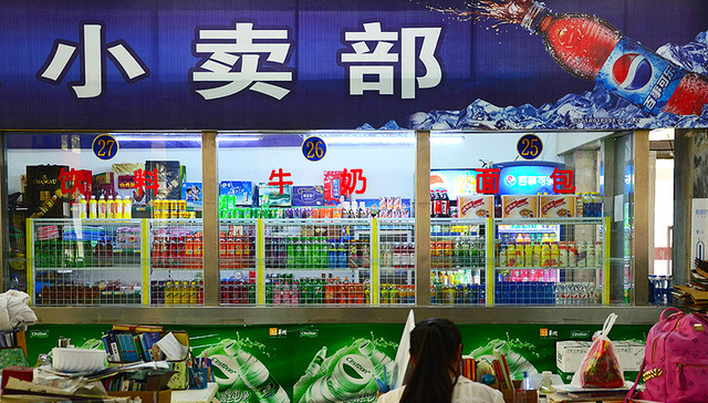【特写】争夺小卖部