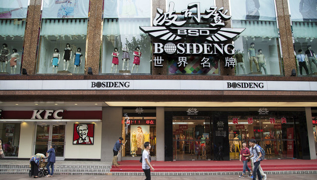 伦敦店关闭五个月后 波司登总结了什么经验教训？