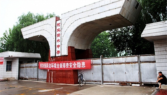 邯郸取消衡水一中三年招生资格 河北已有7地发布“限招令”